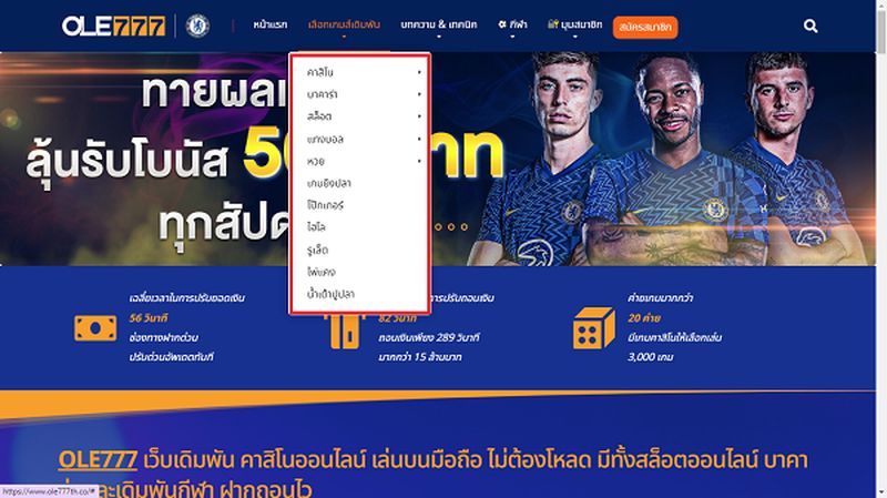 เดิมพันเกมคาสิโนยอดฮิต บนเว็บนี้ รับเงินรางวัลง่ายมาก