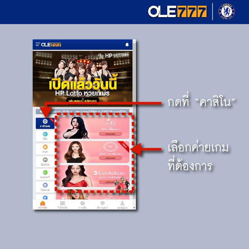 OLE777 เล่นบาคาร่า-01