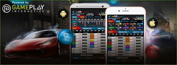 เกมล็อตเตอรี่